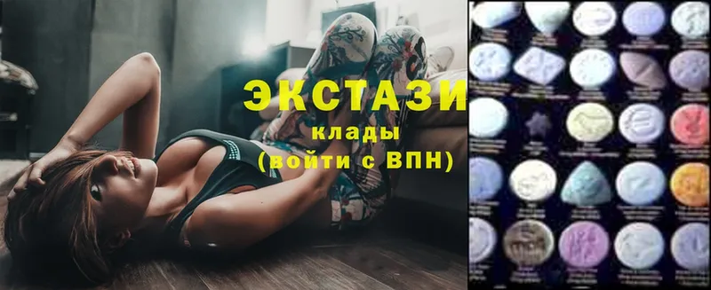 MEGA ссылка  Северская  Ecstasy VHQ 