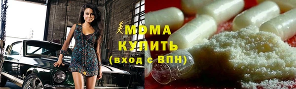 прущие крисы Бугульма